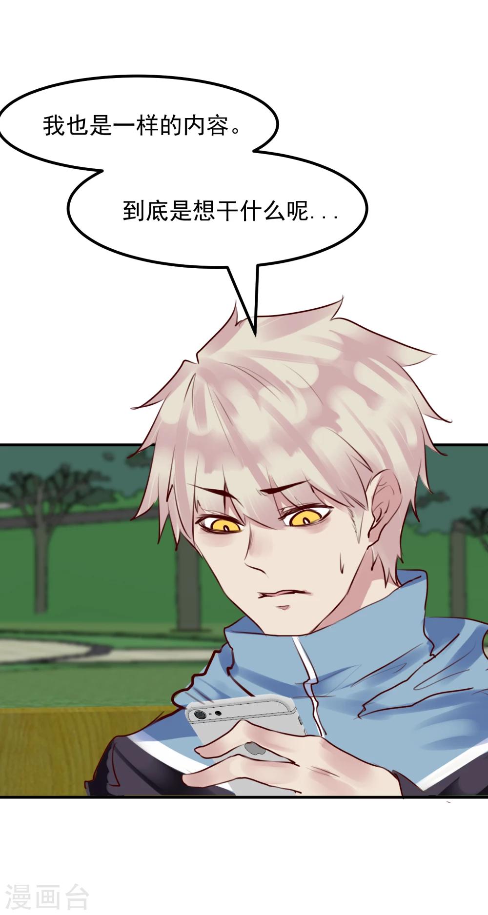 第33话 杀人犯-第35话