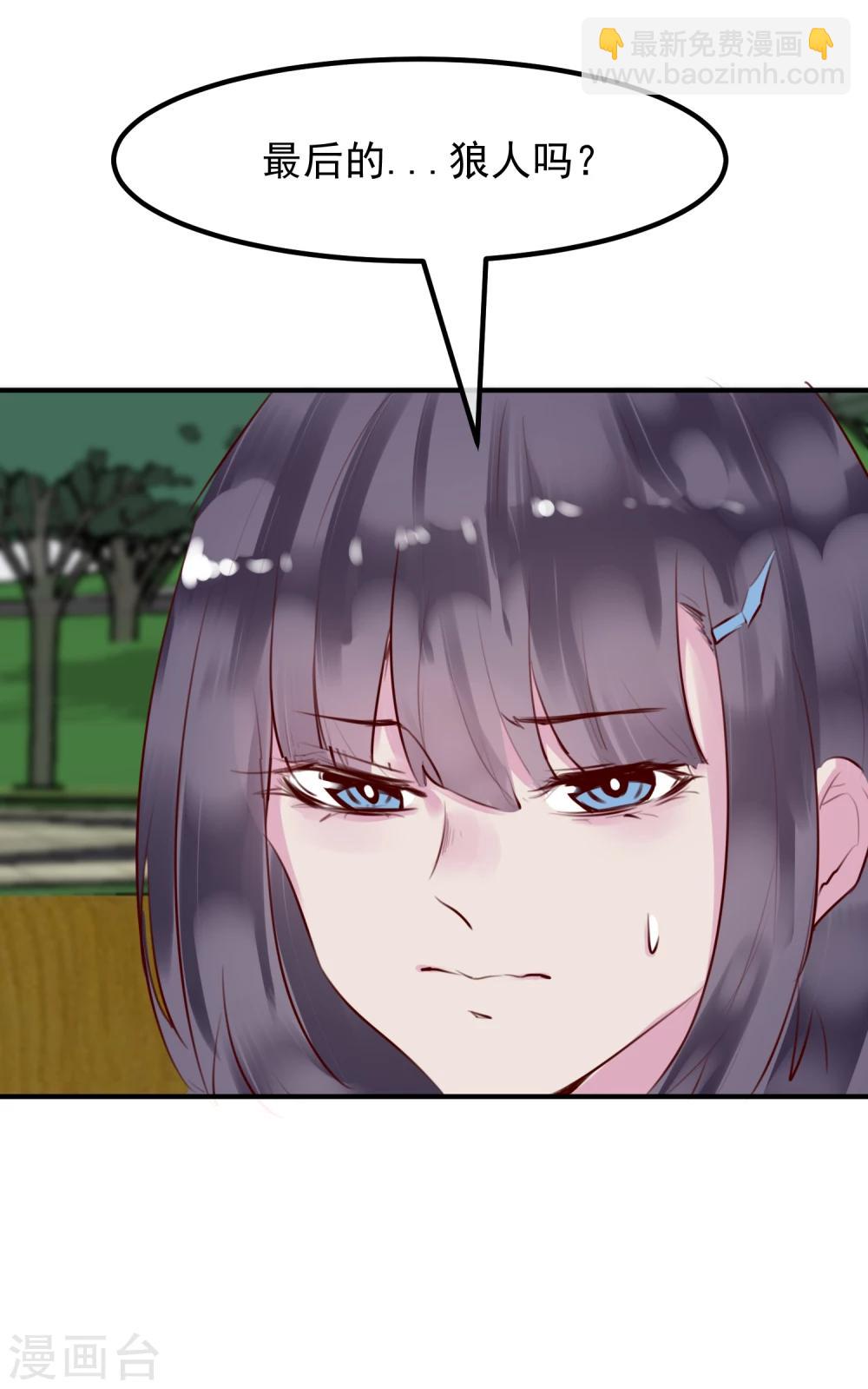 第33话 杀人犯-第35话