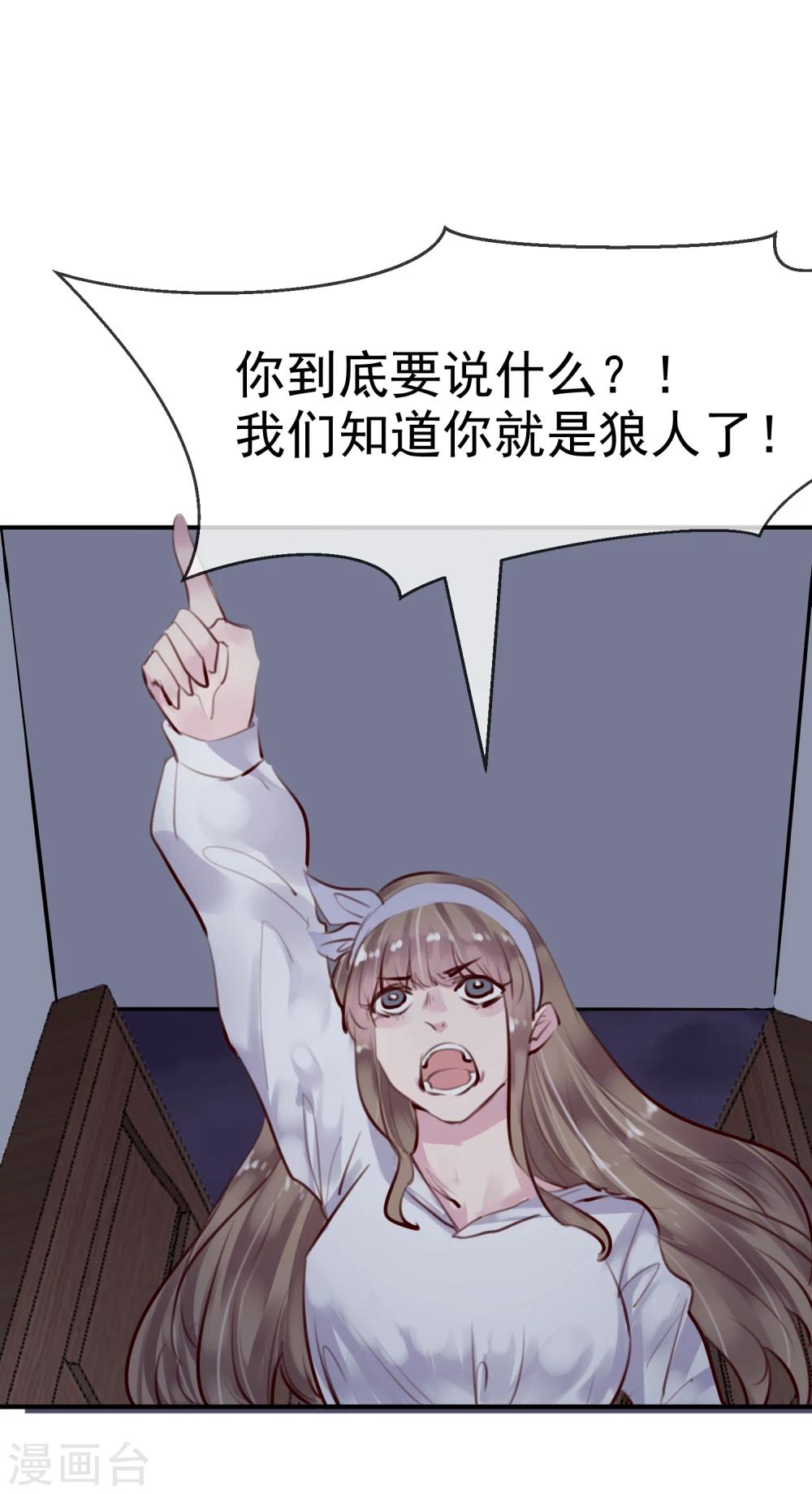 第33话 杀人犯-第35话