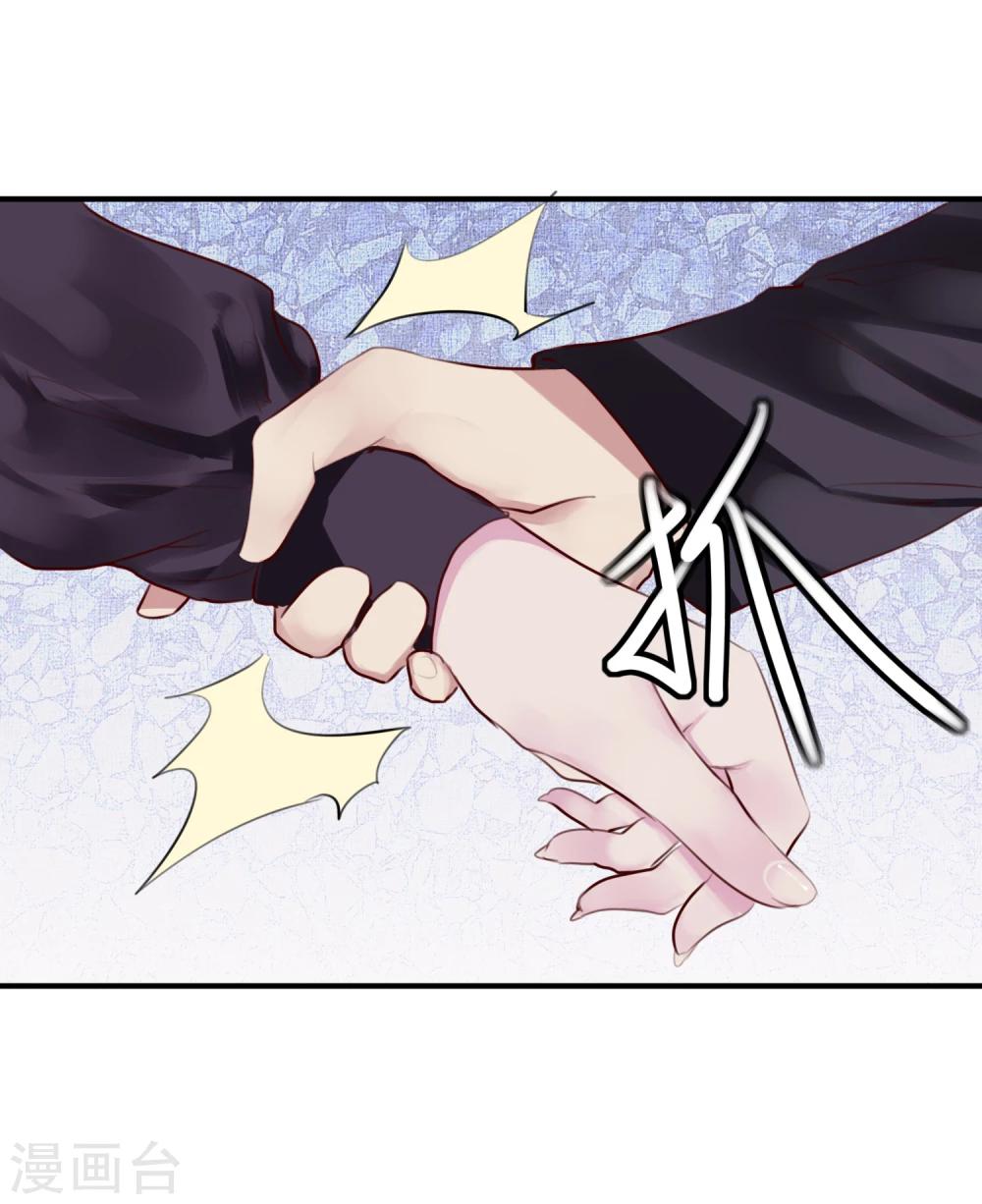 第33话 杀人犯-第35话