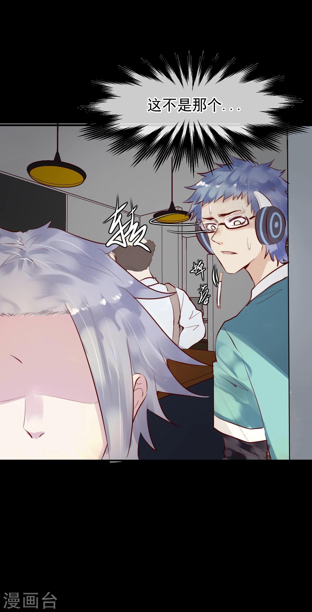 第33话 杀人犯-第35话