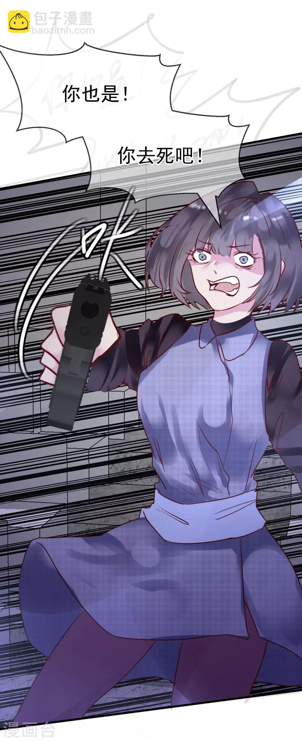 最终话 大结局-第37话