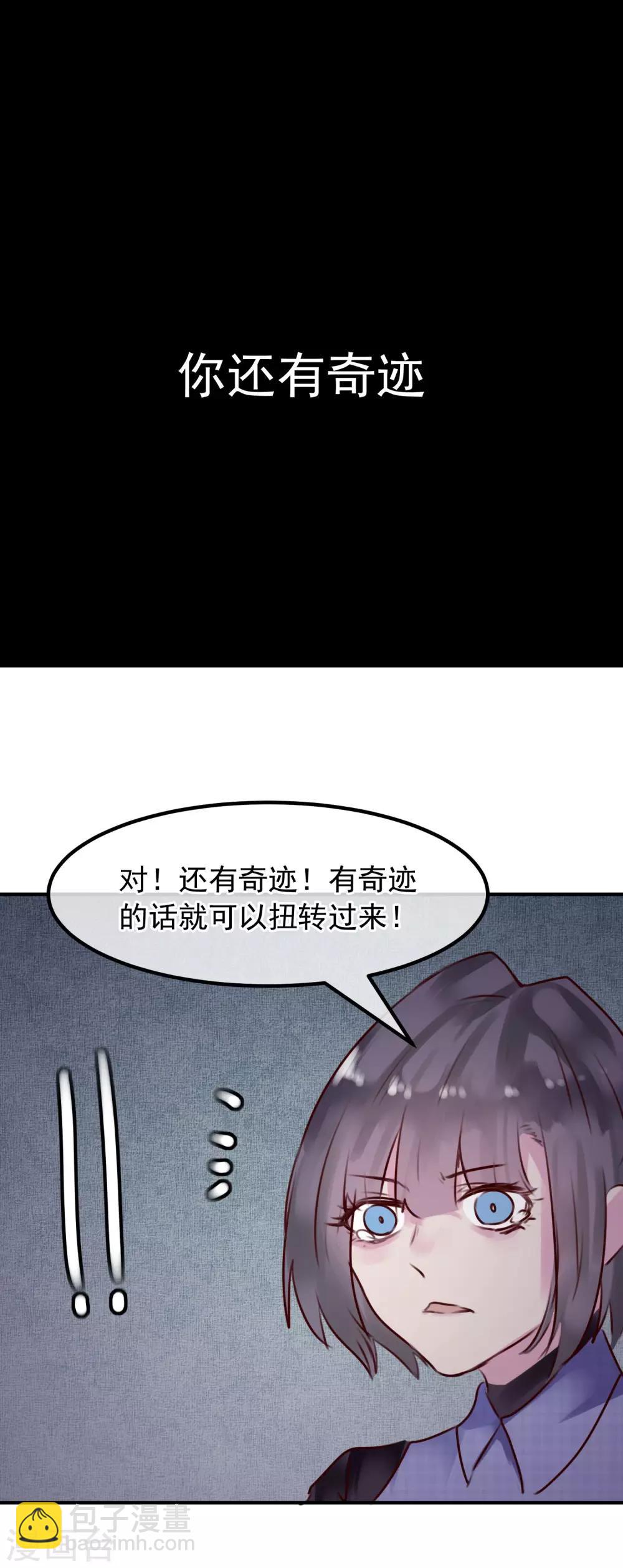 最终话 大结局-第37话