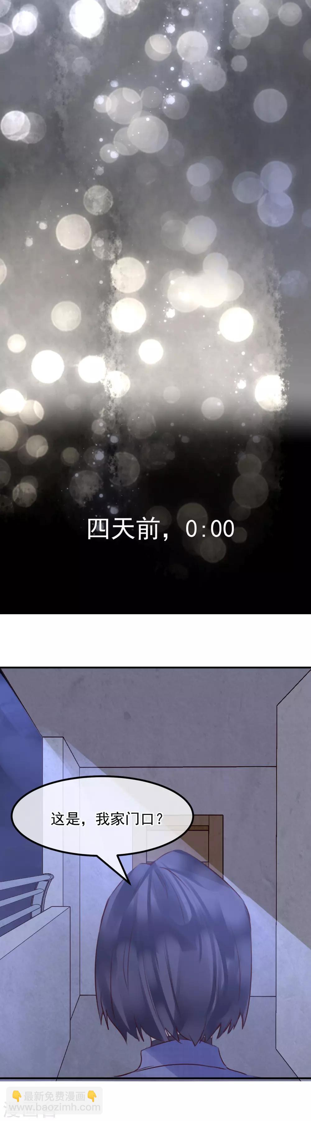 最终话 大结局-第37话