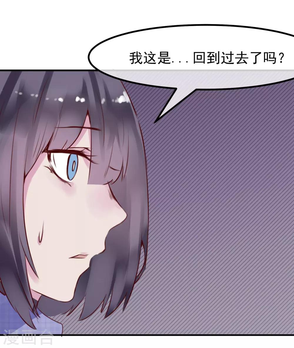 最终话 大结局-第37话