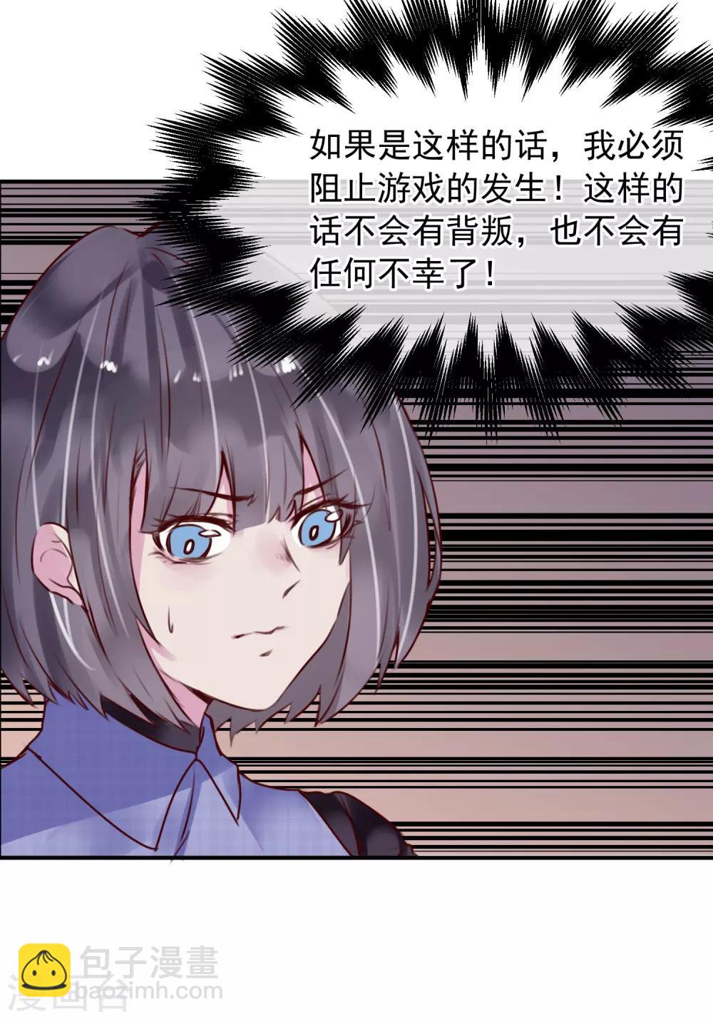 最终话 大结局-第37话