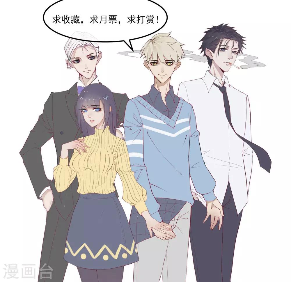 最终话 大结局-第37话