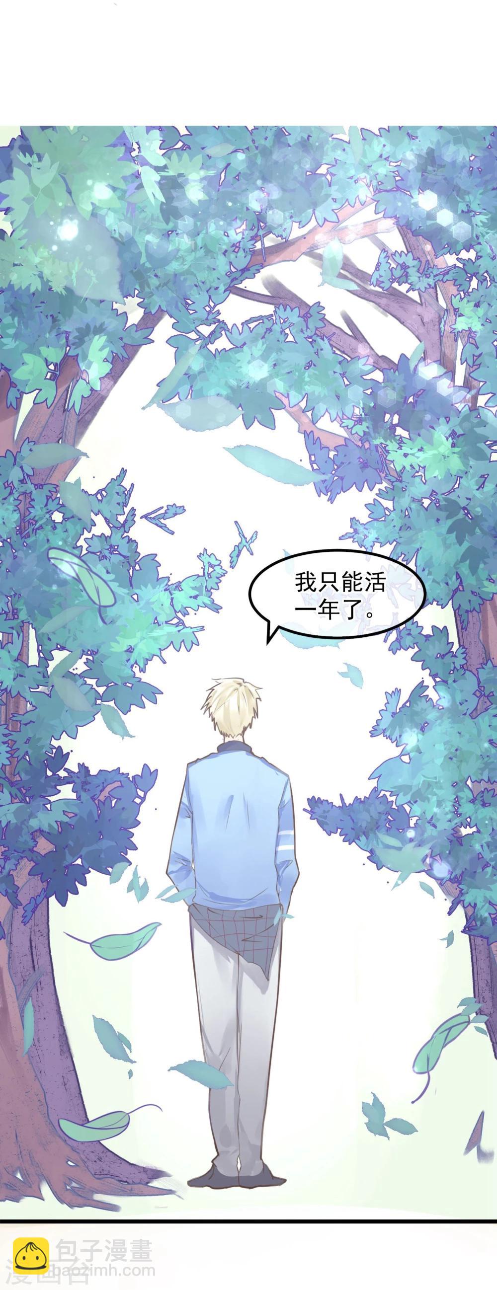 第4话 绝对不要相信任何人(1/2)-第5话