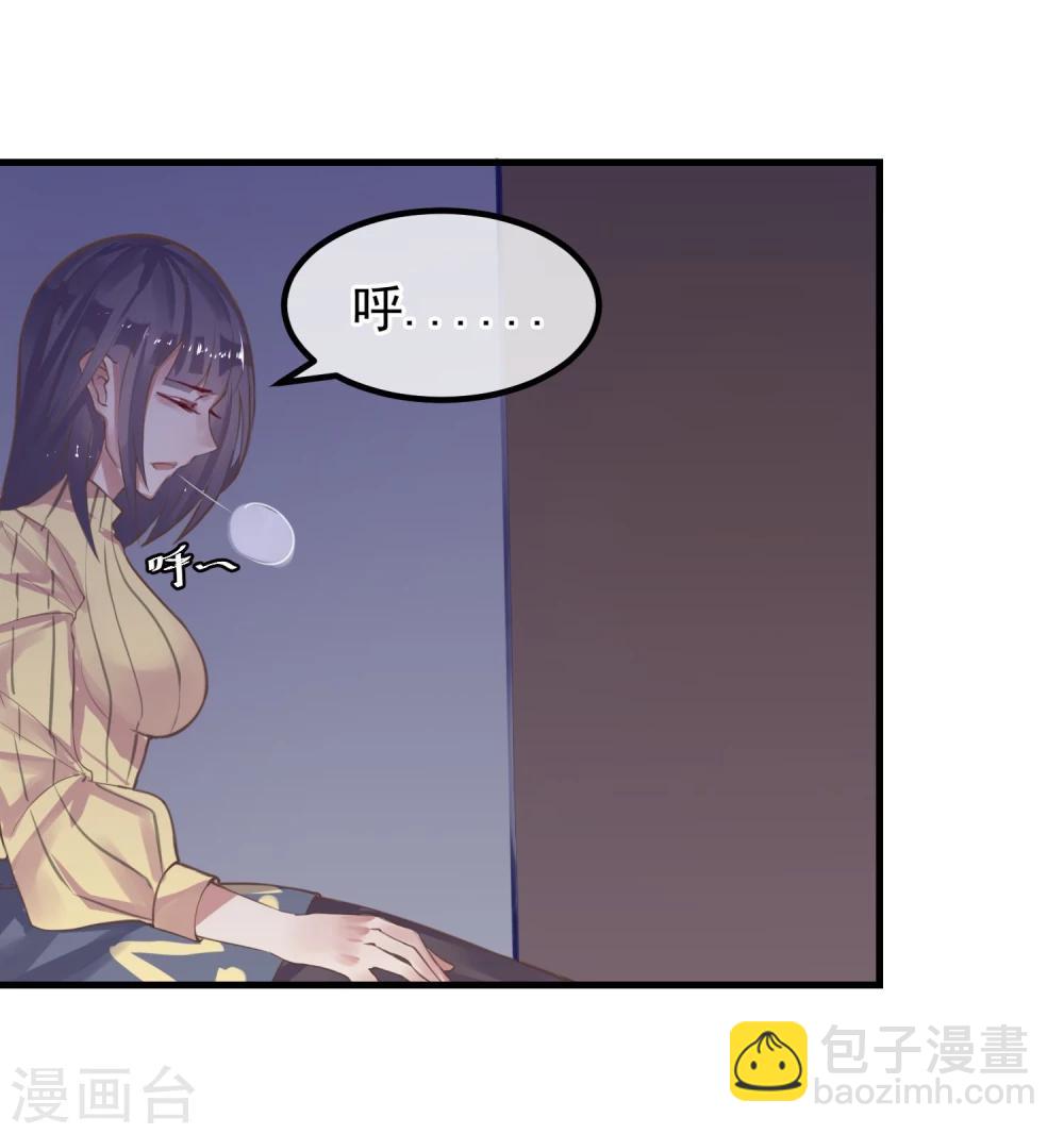 第6话 杀了你身边的女人-第7话