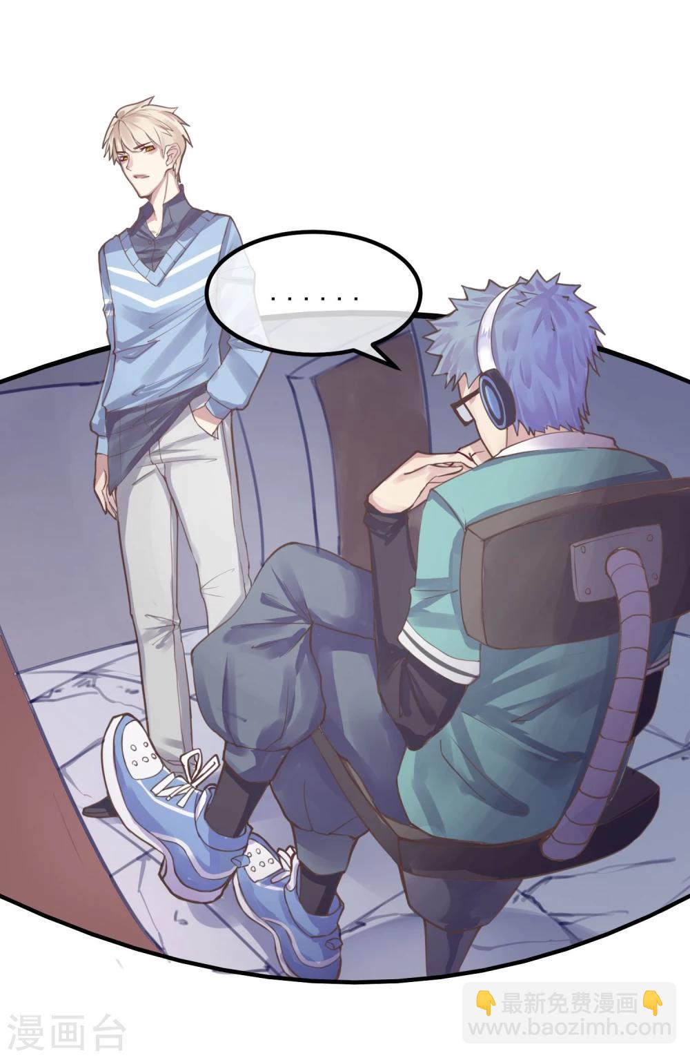 第6话 杀了你身边的女人-第7话