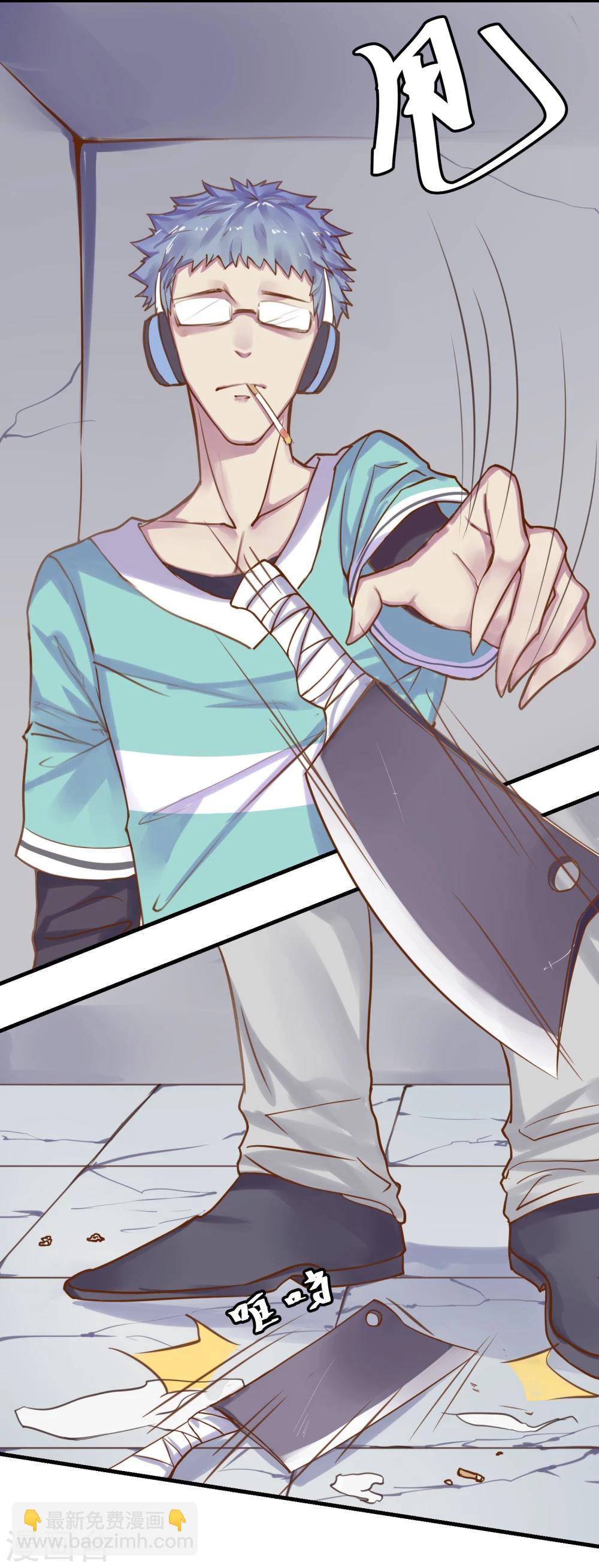 第6话 杀了你身边的女人-第7话