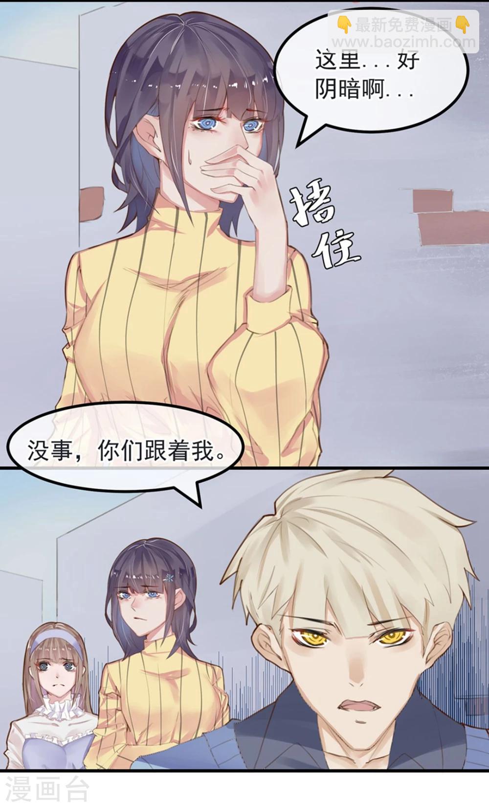 第8话 大学校园里究竟有怎样的游戏玩家？-第9话