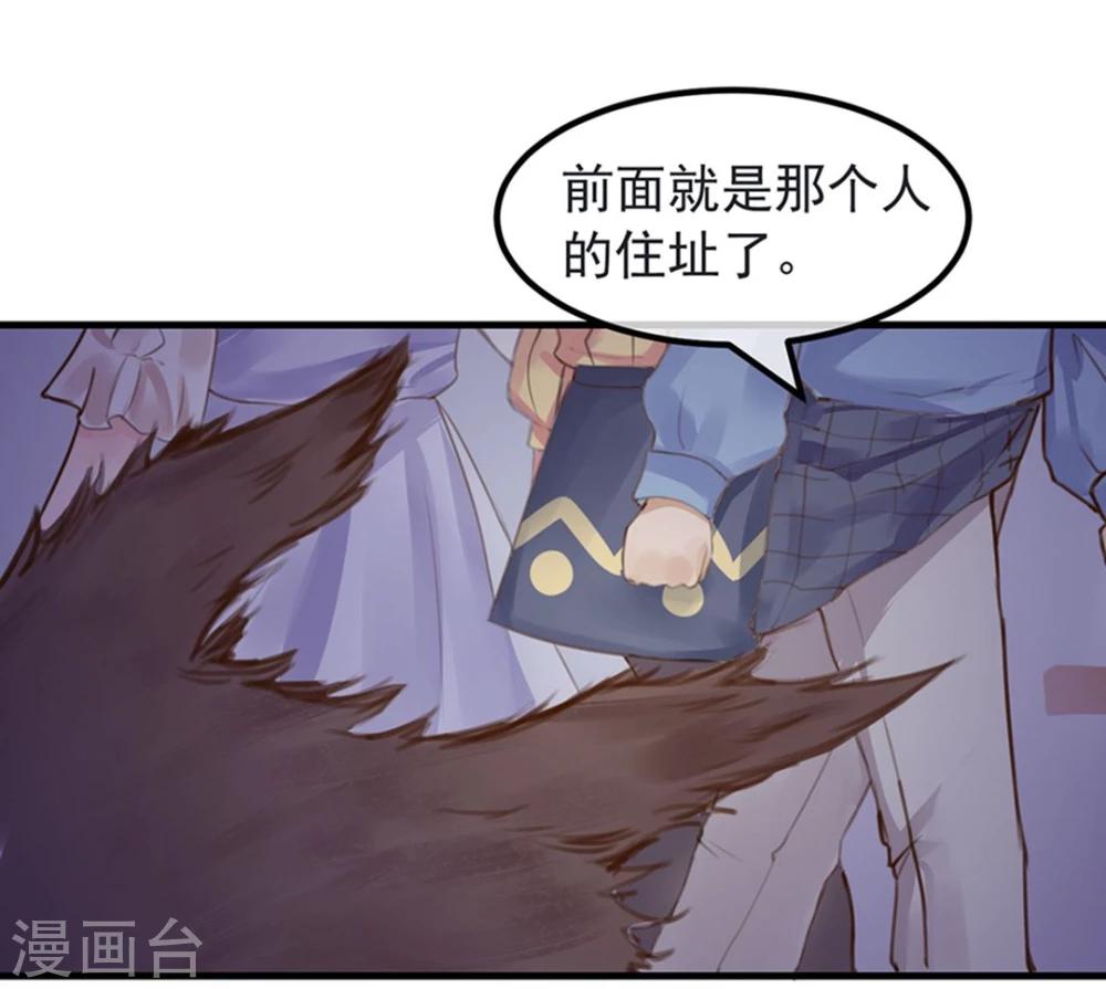 第8话 大学校园里究竟有怎样的游戏玩家？-第9话