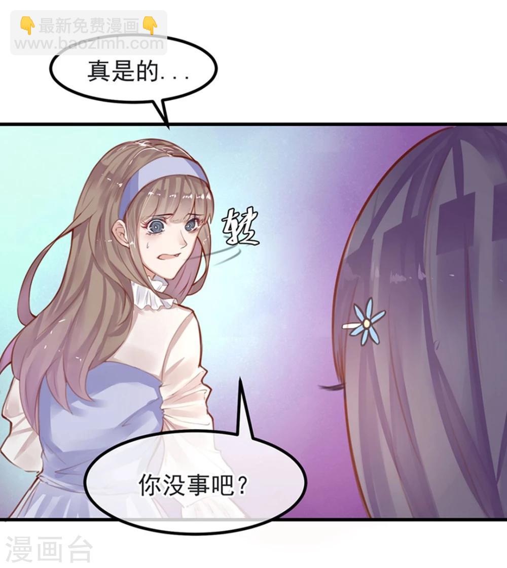 第8话 大学校园里究竟有怎样的游戏玩家？-第9话