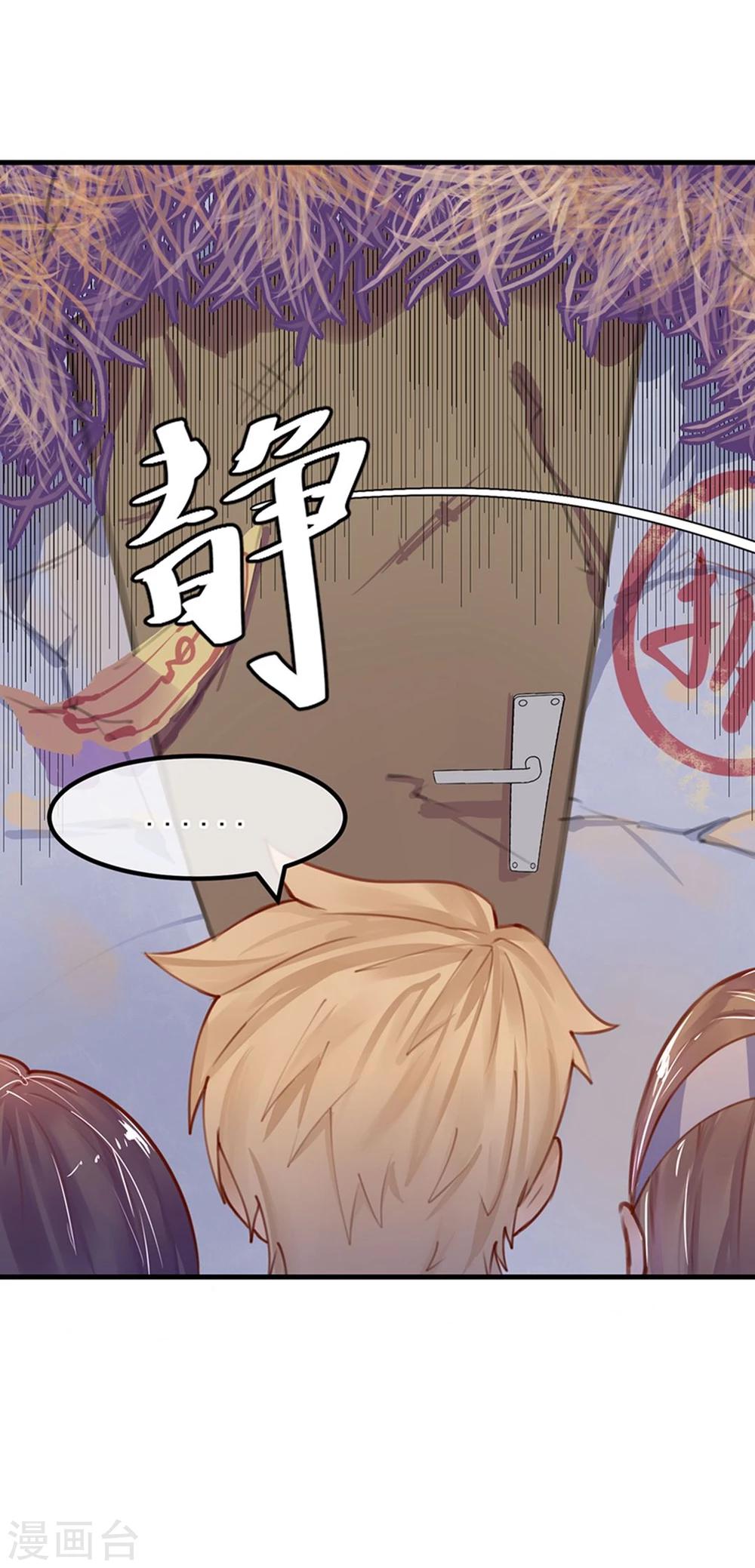 第8话 大学校园里究竟有怎样的游戏玩家？-第9话