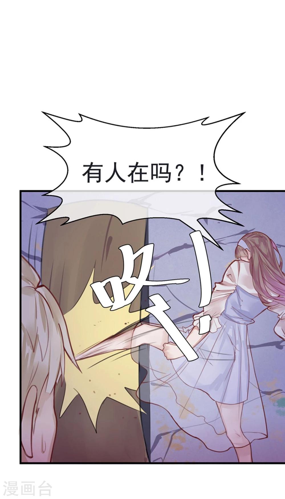 第8话 大学校园里究竟有怎样的游戏玩家？-第9话