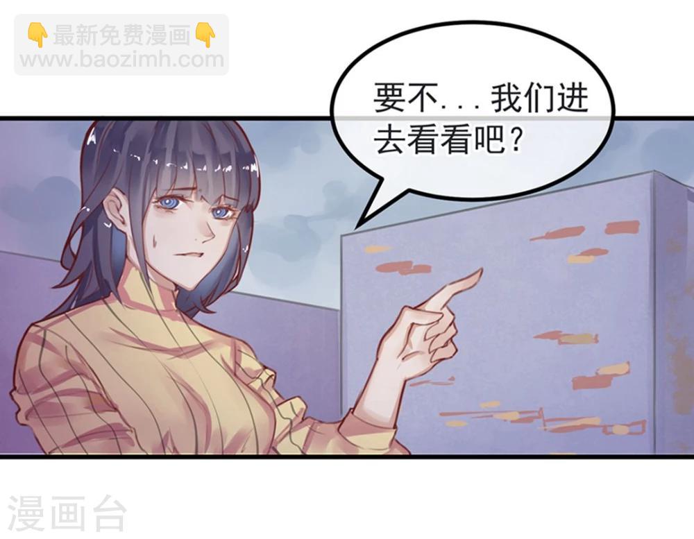 第8话 大学校园里究竟有怎样的游戏玩家？-第9话