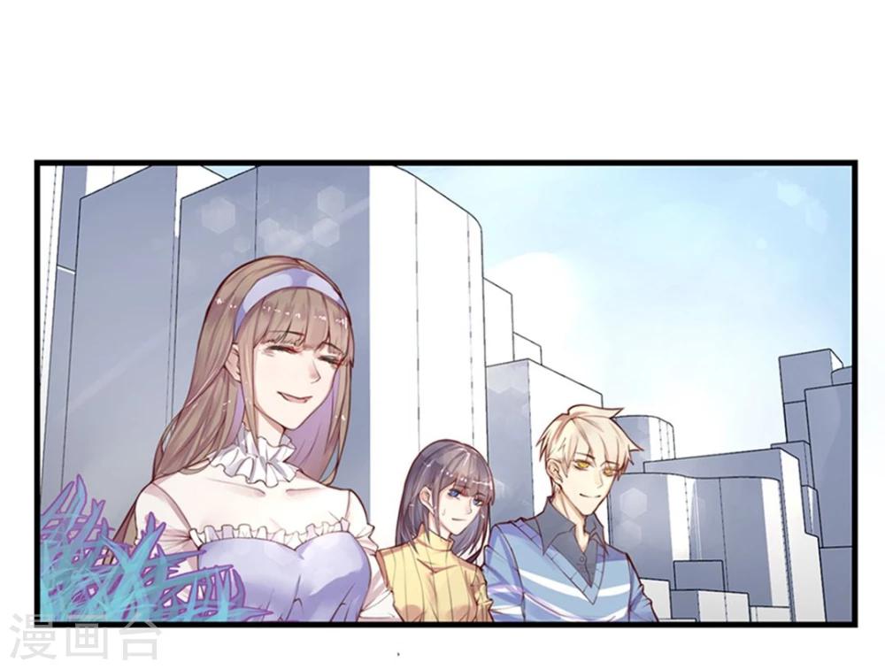 第8话 大学校园里究竟有怎样的游戏玩家？-第9话