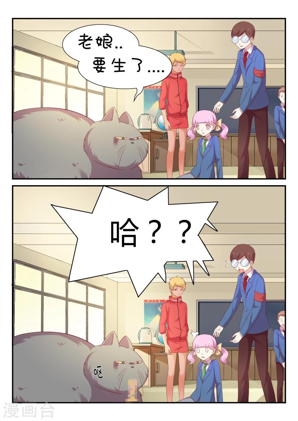 第11话 冲突-第11话