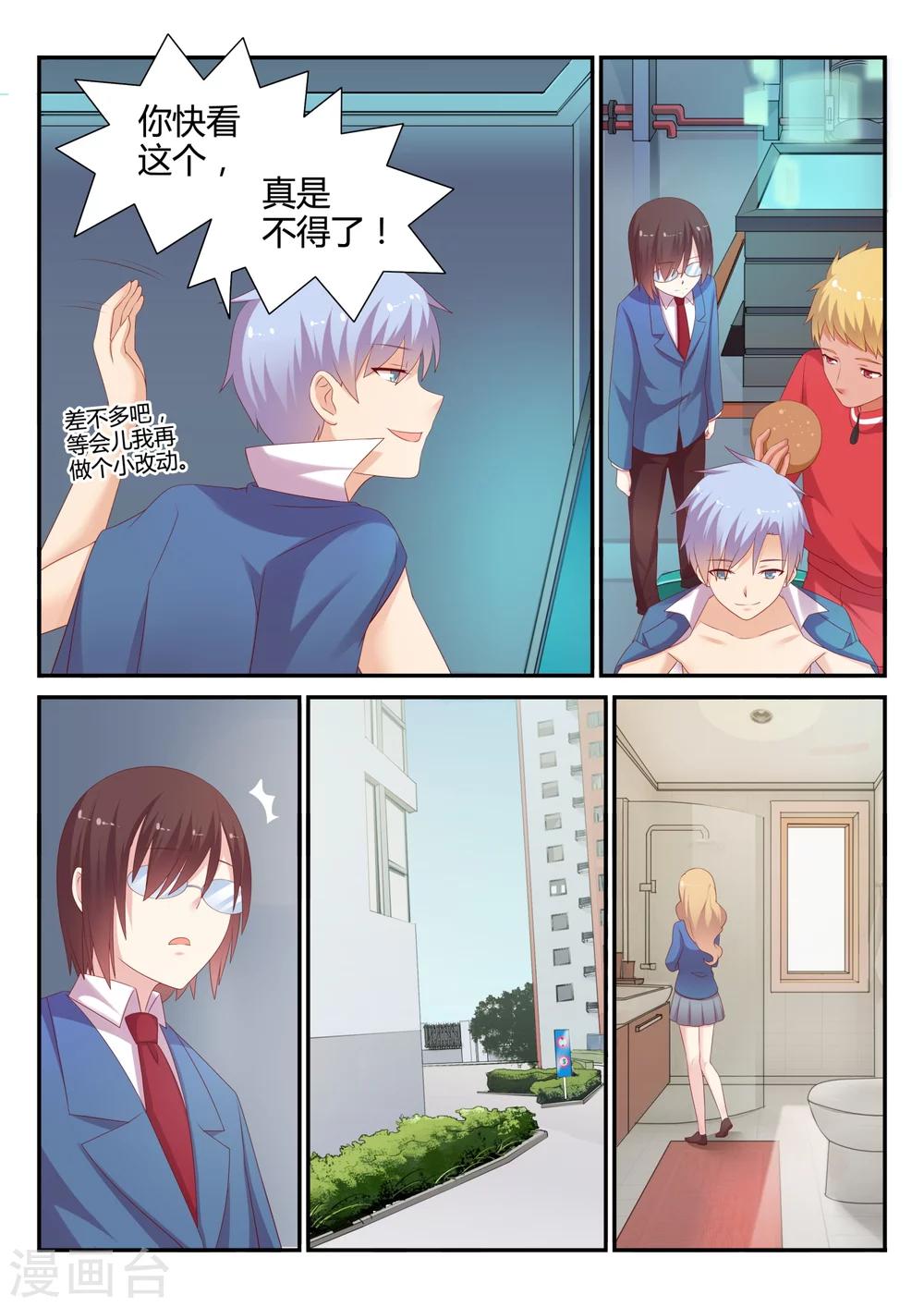 第15话 夜晚的诱惑-第15话