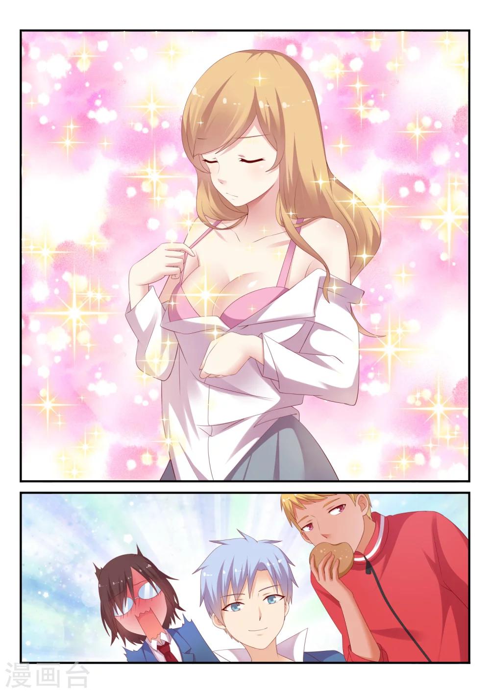 第15话 夜晚的诱惑-第15话