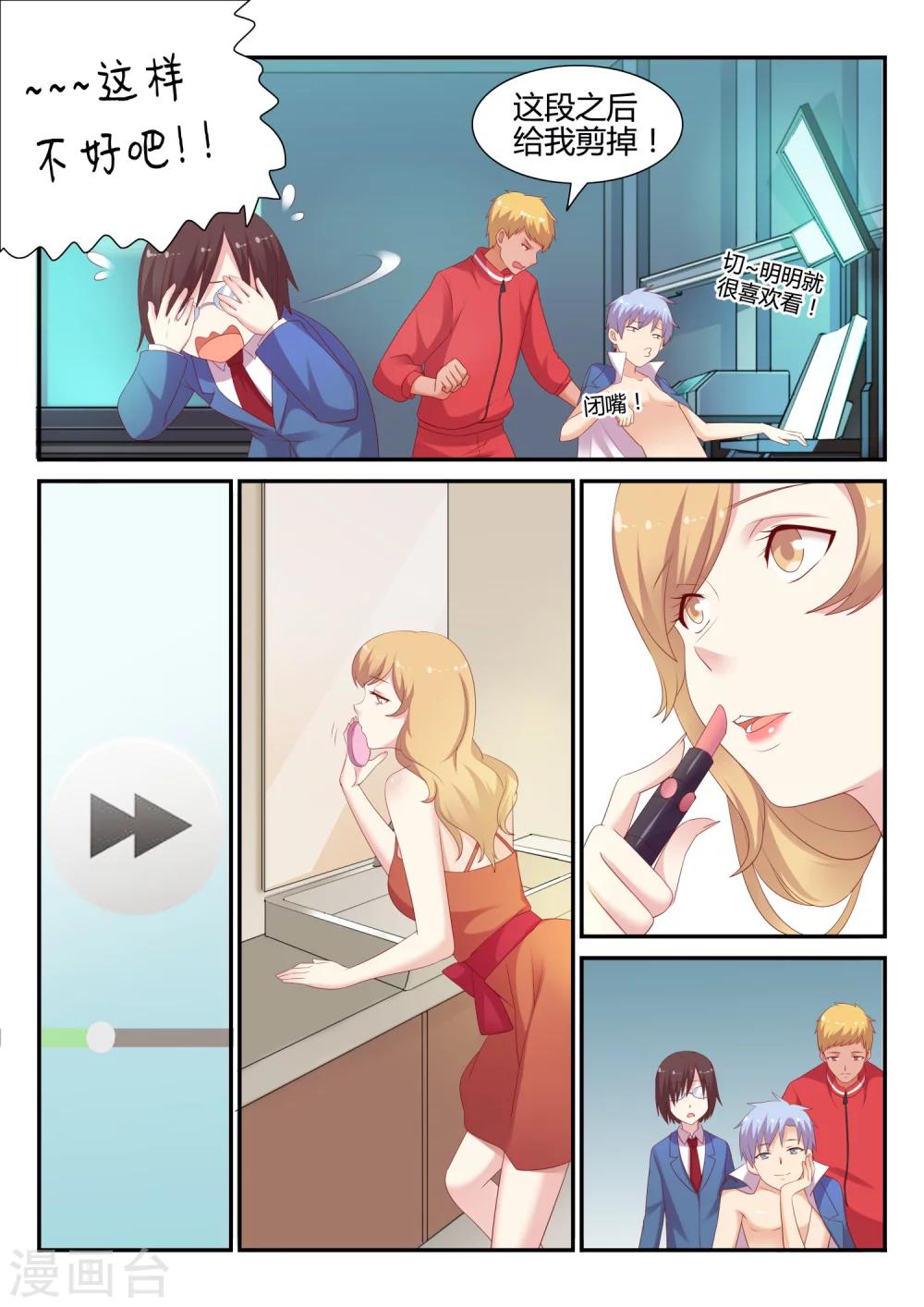 第15话 夜晚的诱惑-第15话