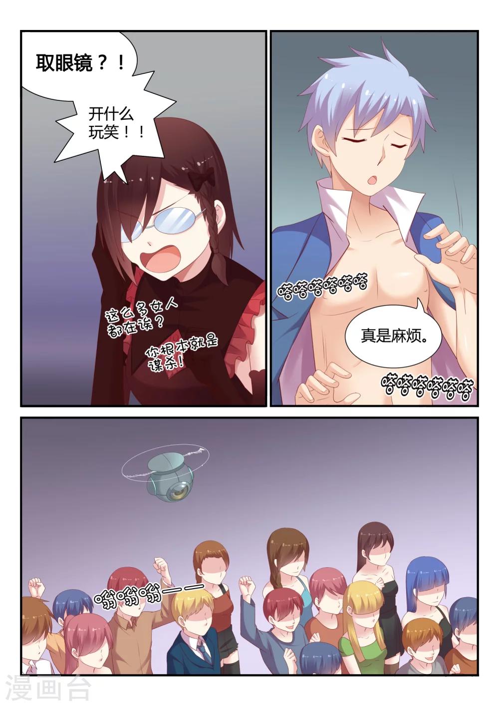 第19话 ALL-第19话