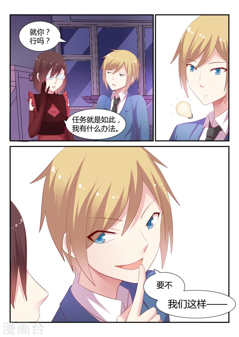 第19话 ALL-第19话