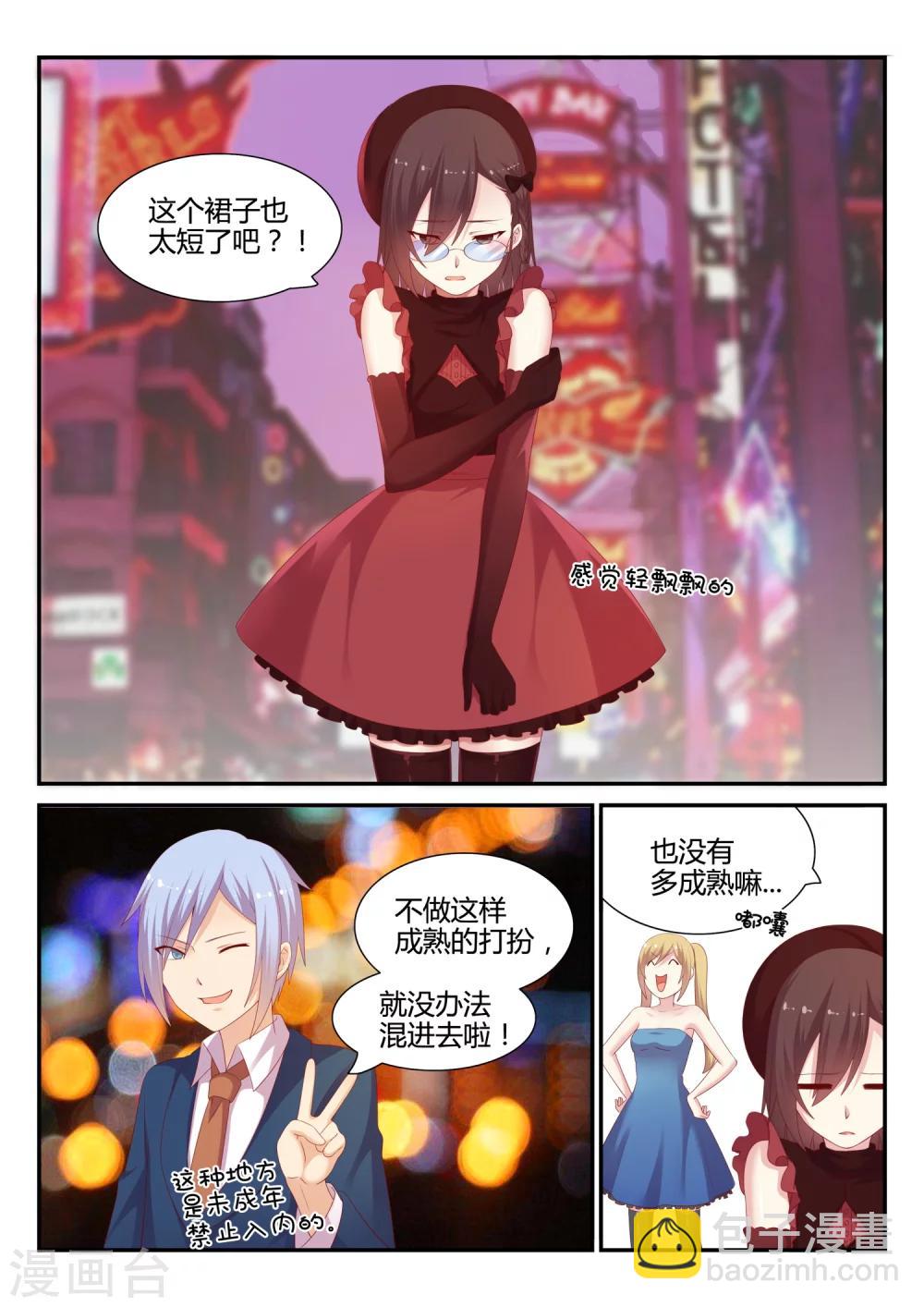 第19话 ALL-第19话