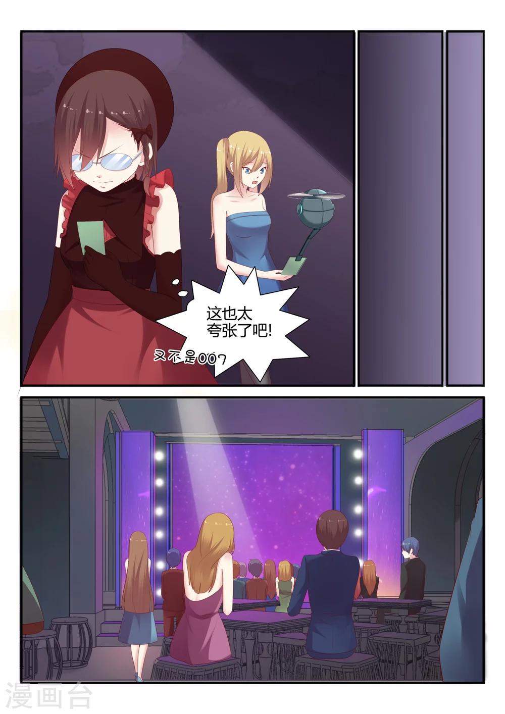 第19话 ALL-第19话