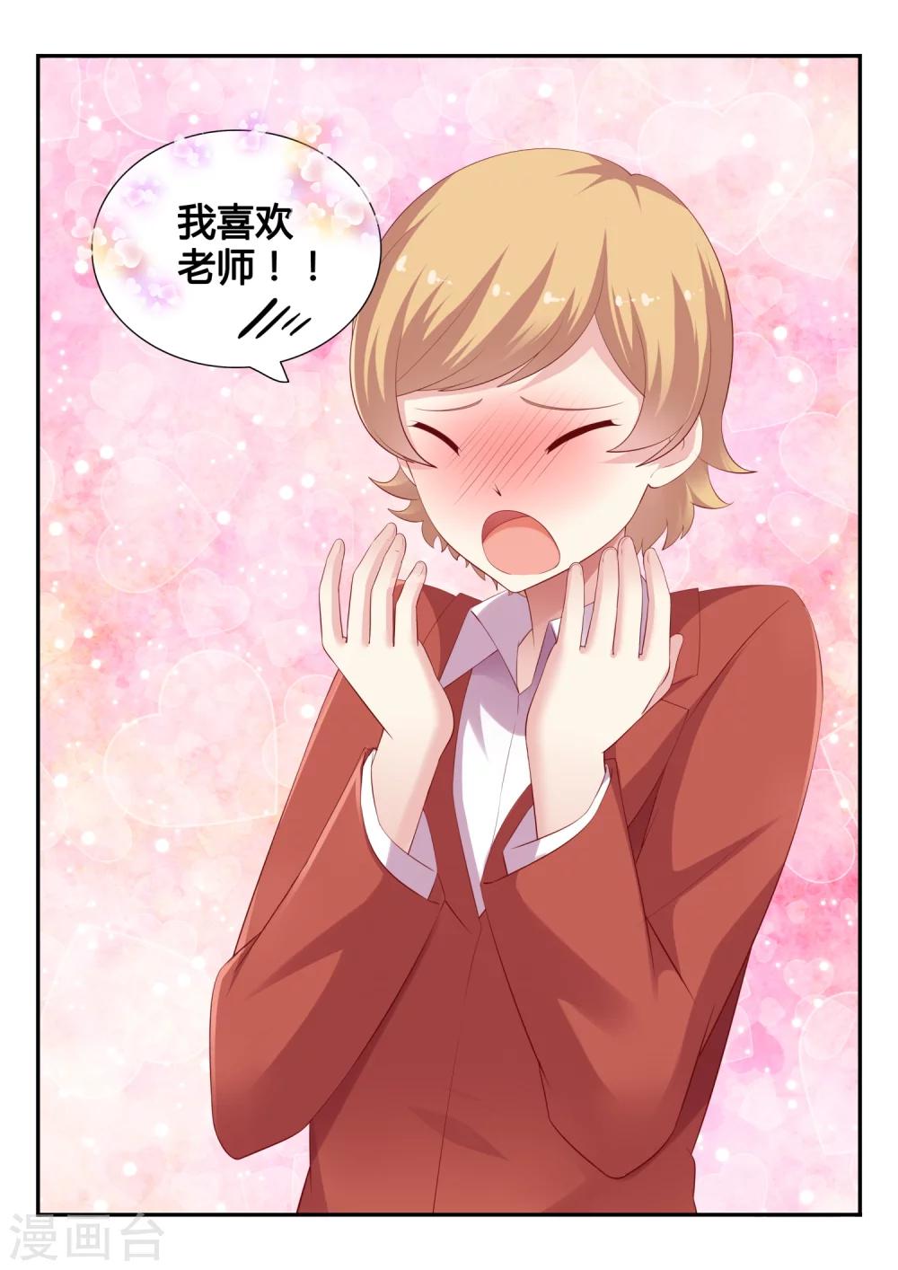 第21话 危机-第21话