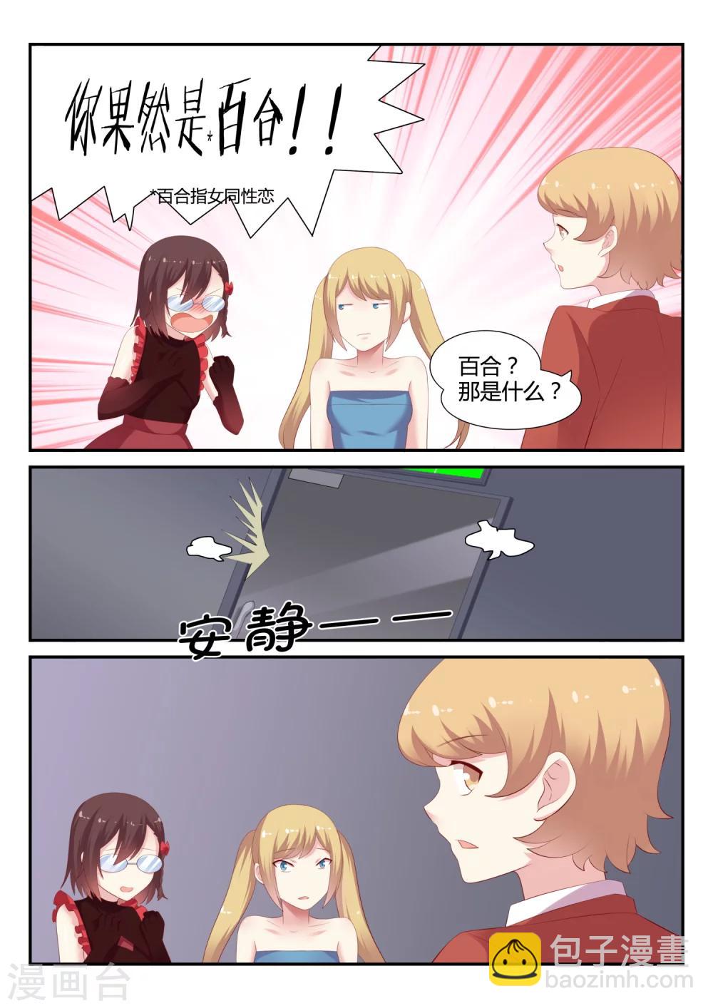 第21话 危机-第21话