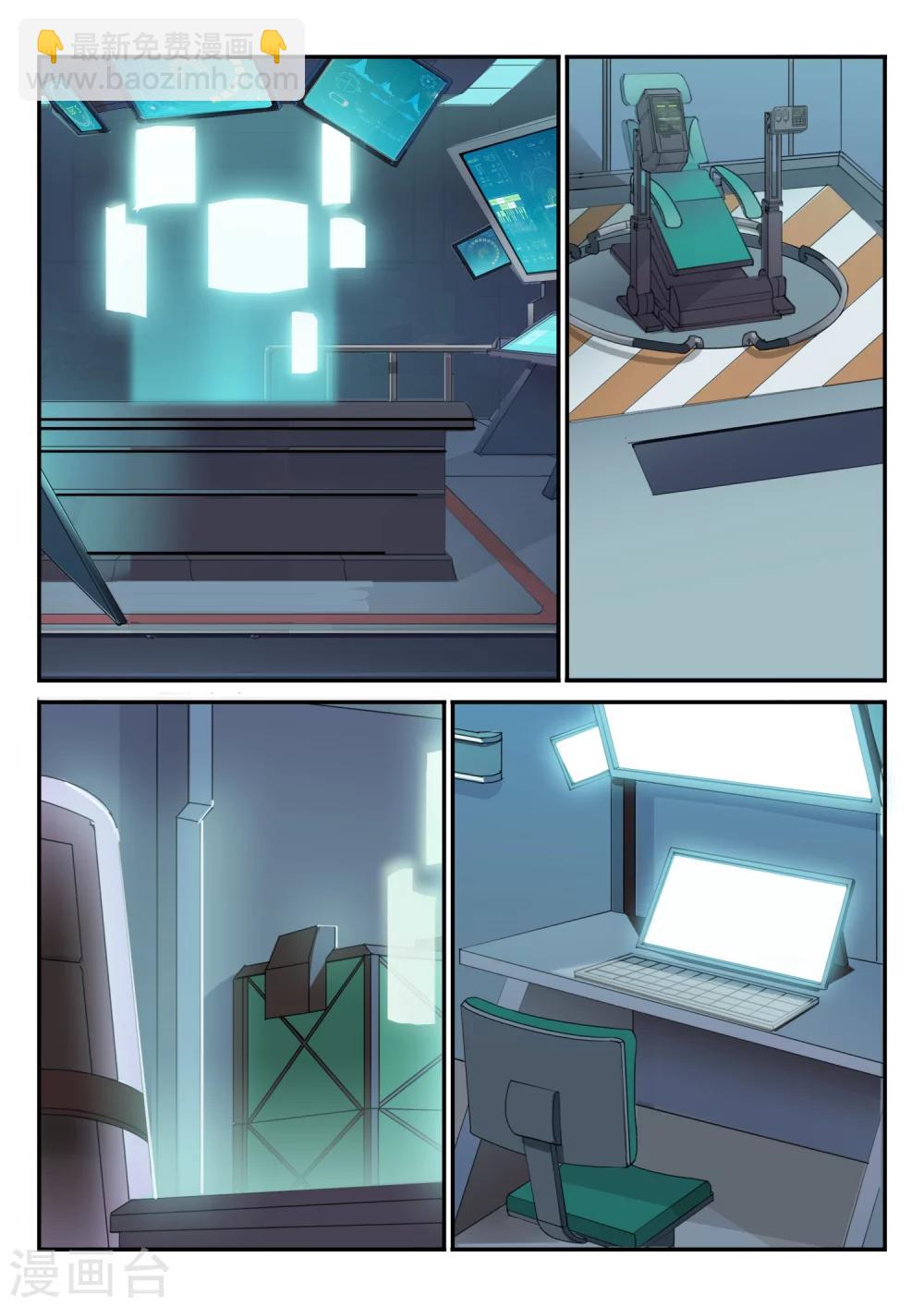 第33话 晴海的秘密-第33话