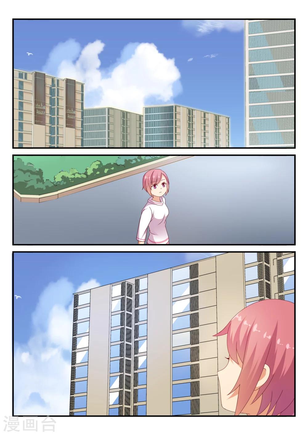 第37话 比赛开始2-第37话