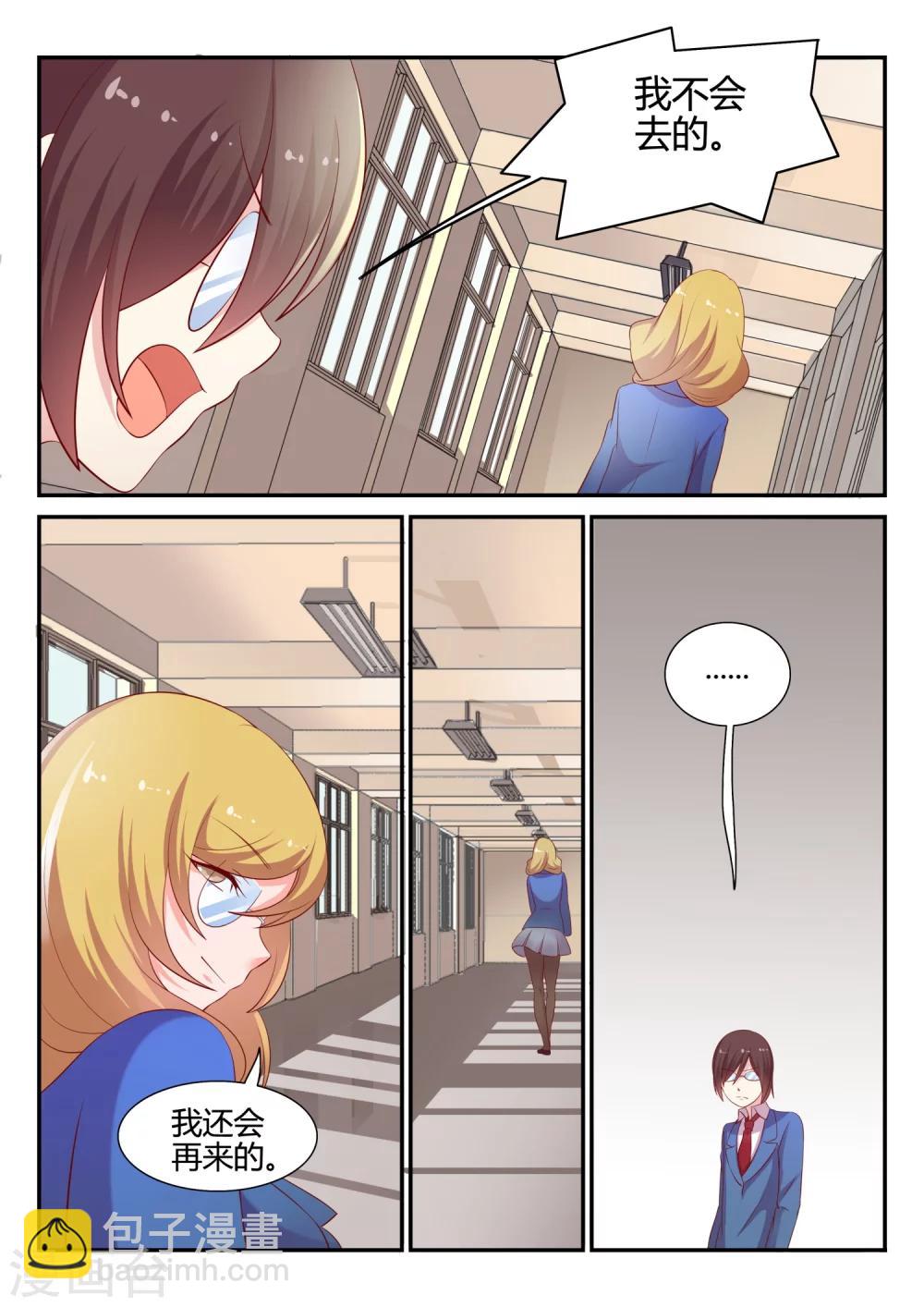 第5话 学生会-第5话