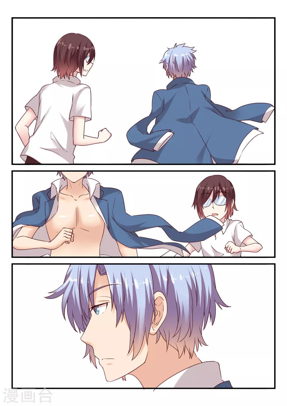 第49话 铁人三项-第49话