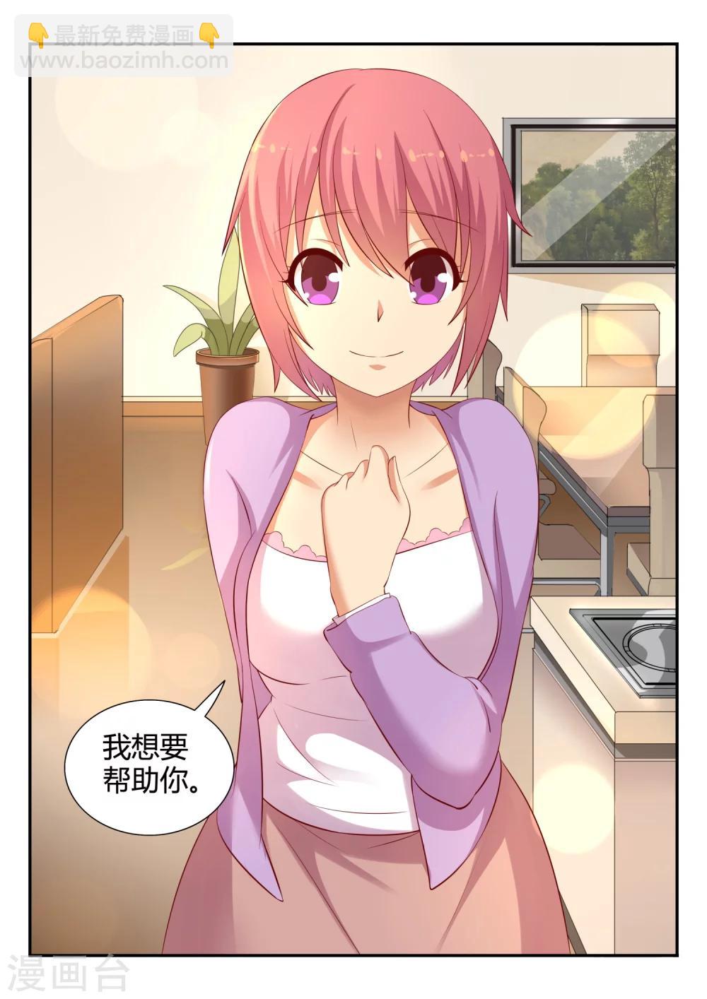 第7话 晴海的决意-第7话