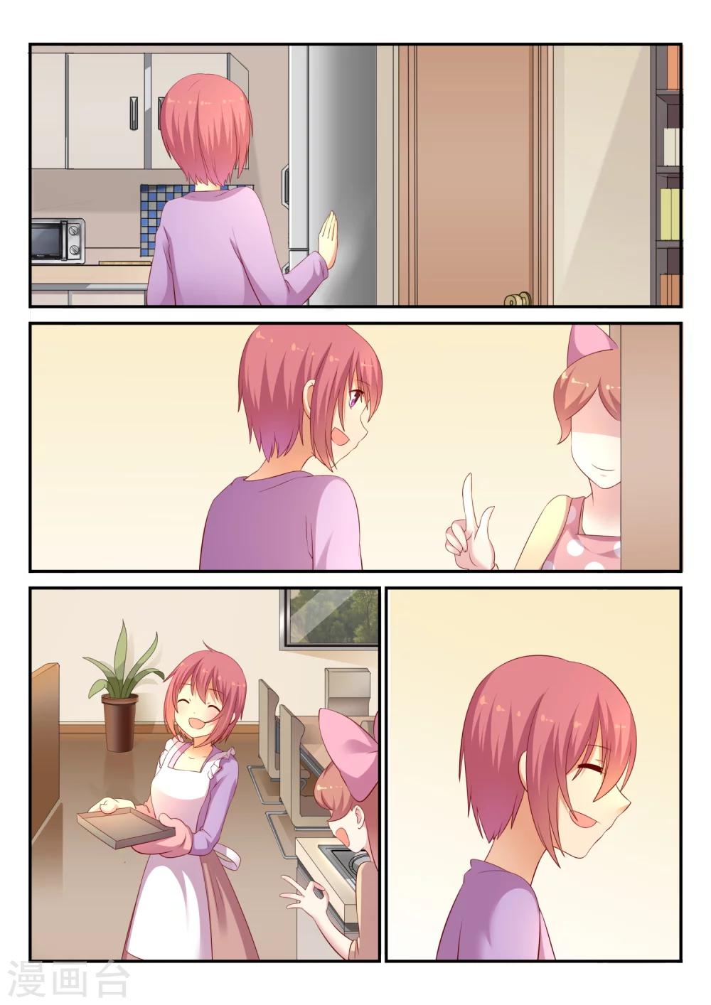 第7话 晴海的决意-第7话