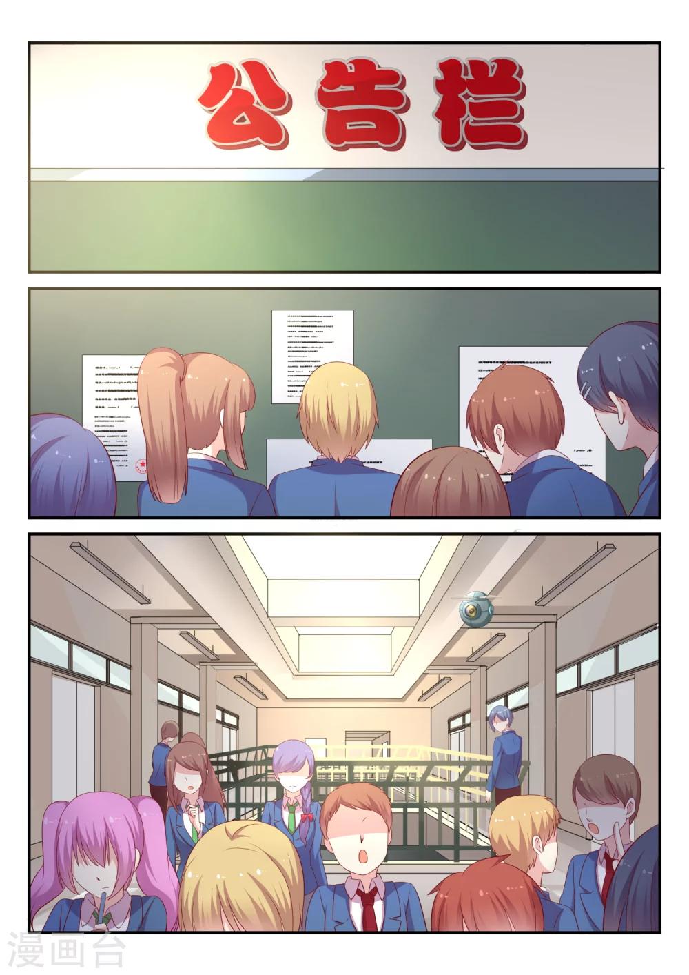 第7话 晴海的决意-第7话