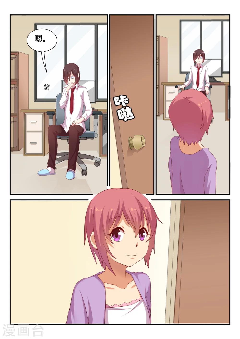 第7话 晴海的决意-第7话