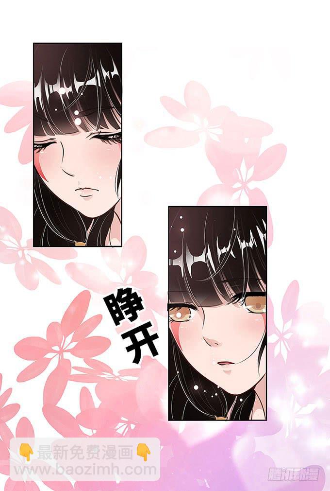 超萌鬼蘿莉 - 三年起步，最高死刑(1/4) - 5