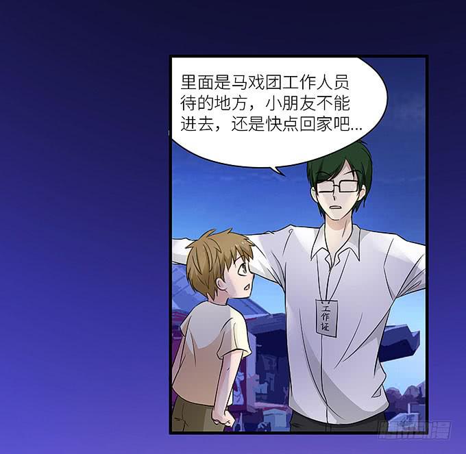 再见了！小迪！(1/2)-第11话