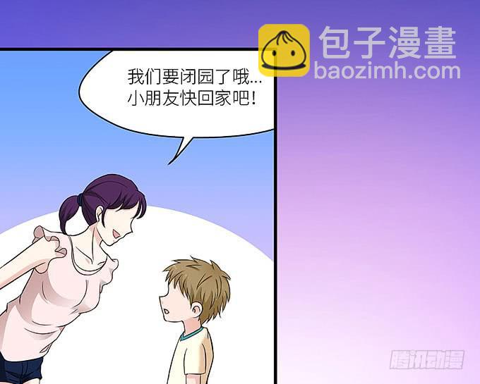 再见了！小迪！(1/2)-第11话