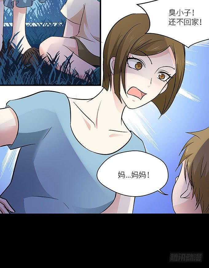 再见了！小迪！(1/2)-第11话