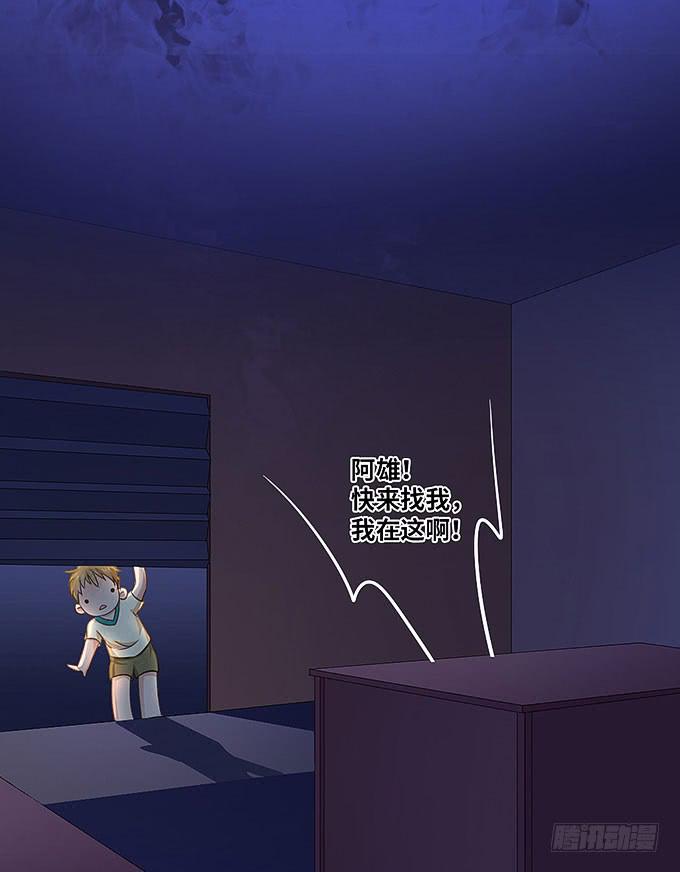 再见了！小迪！(1/2)-第11话