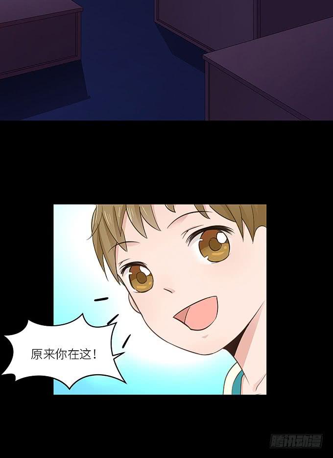 再见了！小迪！(1/2)-第11话