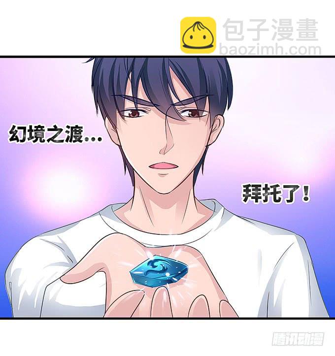 再见了！小迪！(1/2)-第11话