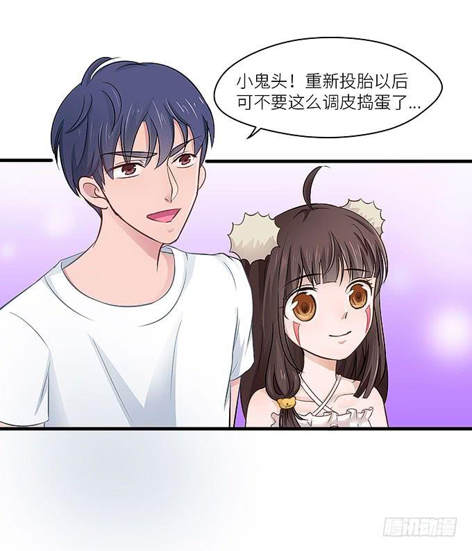 再见了！小迪！(1/2)-第11话