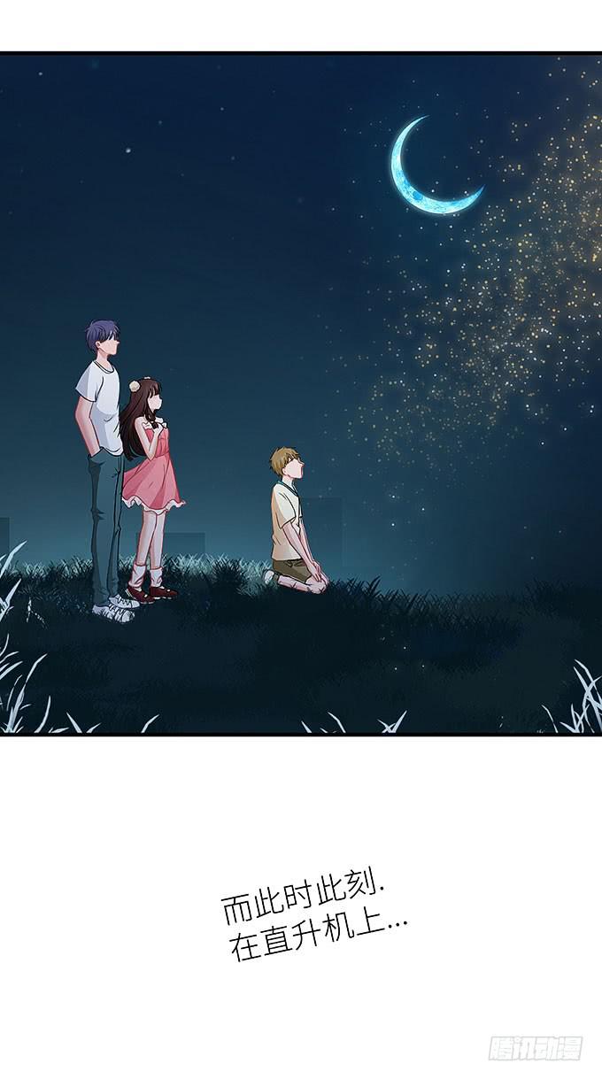 再见了！小迪！(1/2)-第11话