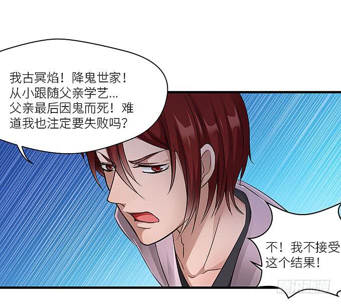 再见了！小迪！(1/2)-第11话